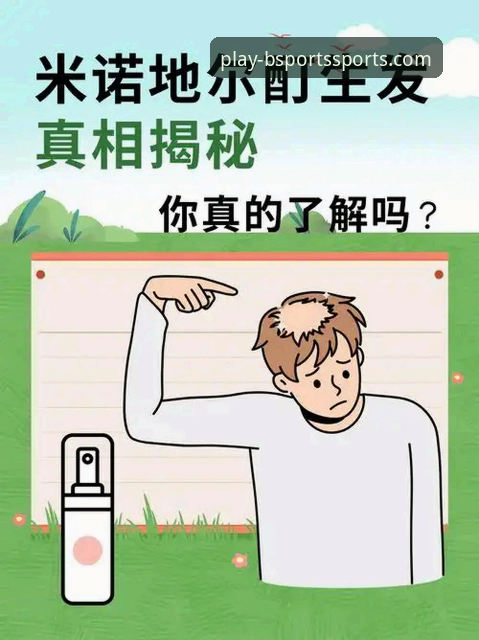 B体育平台问题 揭秘B体育平台问题:新手用户必须了解的五大真相