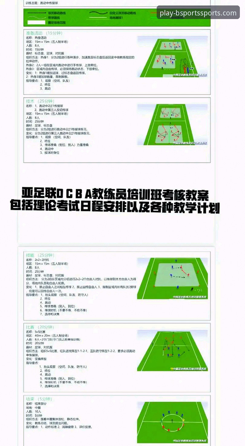 B体育平台靠谱吗 B体育平台靠谱吗?专业分析师为您深度解析与实用指南
