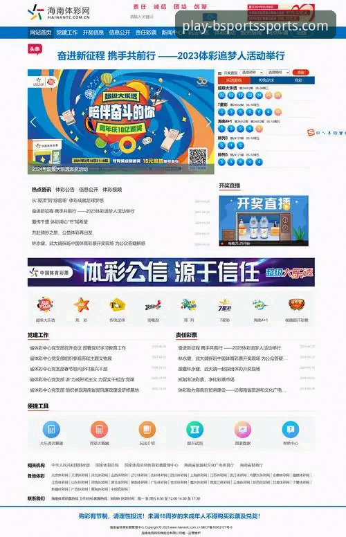 B体育官方平台：官网下载 vs 第三方渠道，哪个才是流畅体验的正确入口？